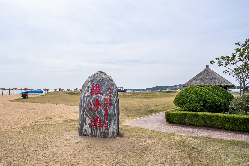 黑龍江到青島，去青島旅游要花多少錢